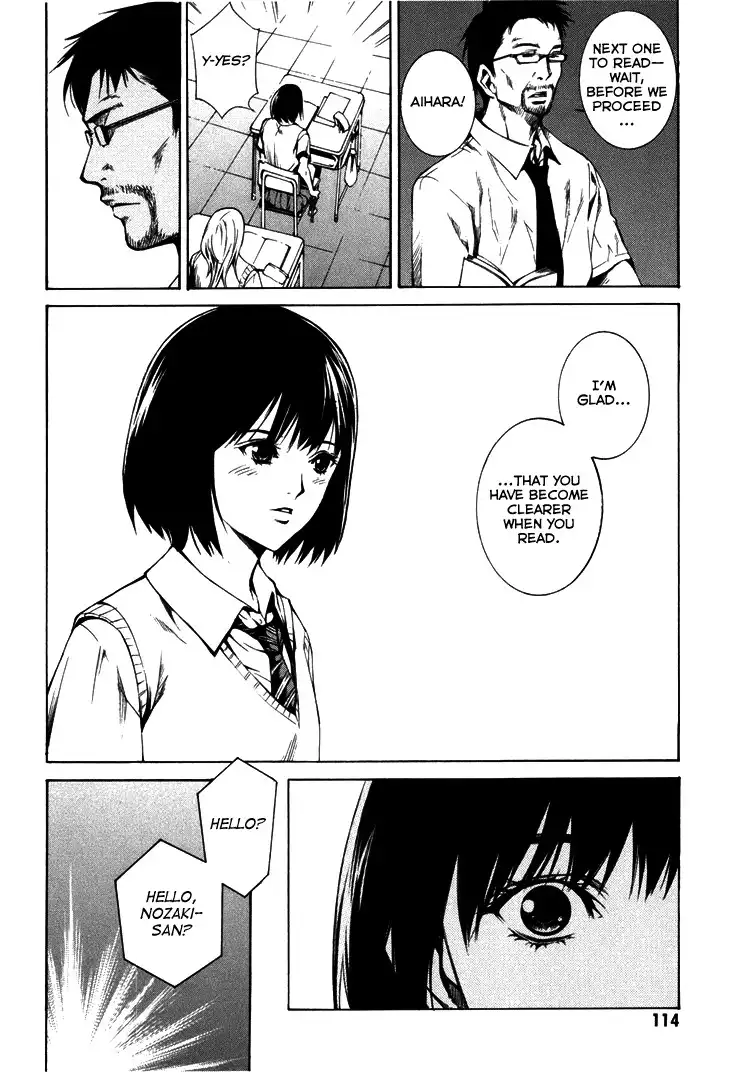 Kimi ni Shika Kikoenai Chapter 3 23